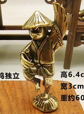 新款金鸡独立新中式摆件轻奢风装饰黄铜办公室品文创市集创意礼品
