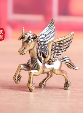 纯黄铜天马行空展翅天使马复古实心老物件装饰桌面茶宠工艺品摆件