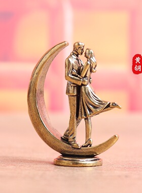 创意纯黄铜月亮情侣恋爱求婚情侣节日礼物复古装饰桌面工艺品摆件