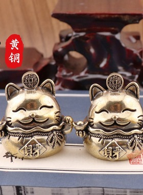日本招财猫纯黄铜空心可爱猫咪复古居家装饰办公室桌面工艺品摆件