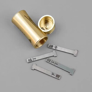 2024新款抽签筒上上签招财进宝摇签筒家用签筒创意玩件钥匙扣挂件