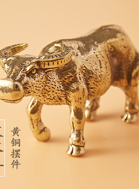 OTHER实心黄铜野牛桌面小摆件复古铜器生肖牛茶宠动物手把件