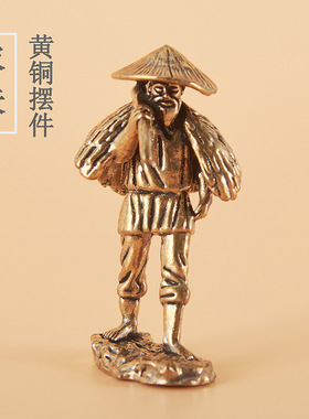 创意稻草人农夫耕耘摆件家居客厅摆件农夫锄地铜雕工艺品装饰摆件