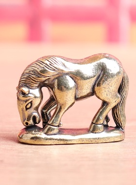 纯黄铜低头马小马吃草复古实心老物件居家装饰桌面茶宠工艺品摆件