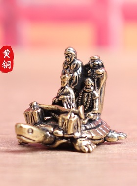 纯黄铜西游记师徒过海乌龟托运复古装饰桌面微景观茶宠工艺品摆件
