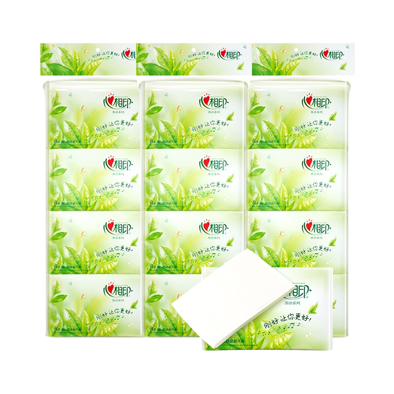 心相印手帕纸茶语皮夹式小包纸巾便捷随身装心心相印迷你餐巾纸批