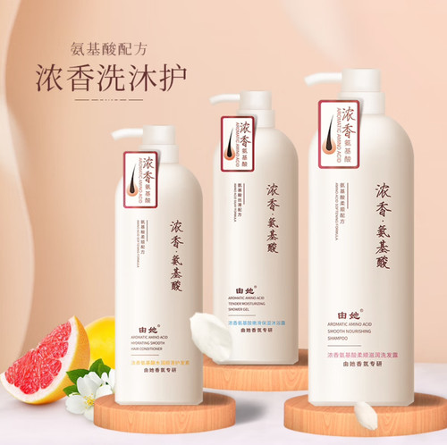 浓香由她氨基酸洗发水旗舰店正品