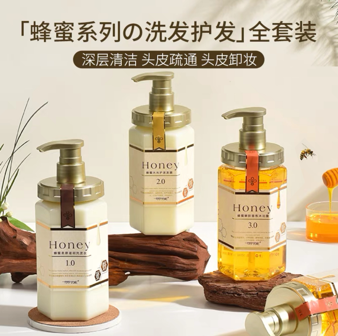 卡芬优能蜂蜜洗发水柔顺滋润护发沐浴露套装无硅油持久留香洗发乳