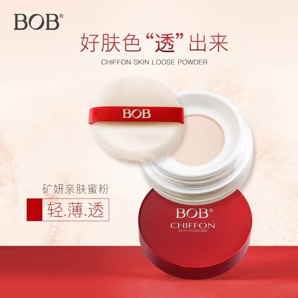 BOB矿妍亲肤蜜粉定妆散粉