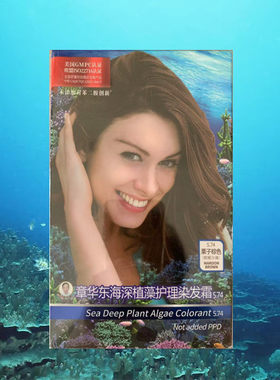 章华东生态植物派正品包邮染发剂