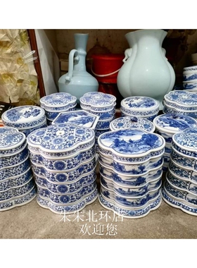 中式古典青花陶瓷器海棠形水果盘摆盘多层格叠零食糖果盒调颜料碟