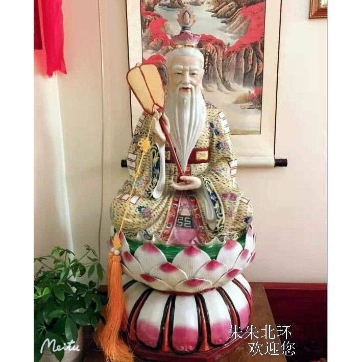 大号陶瓷坐莲太上老君佛像摆件人物三清祖师神像家居镇宅供奉90CM