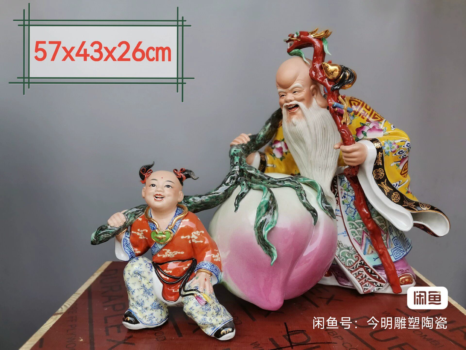陶瓷人物摆件景德镇陶瓷器公孙扛桃大师作品装饰品