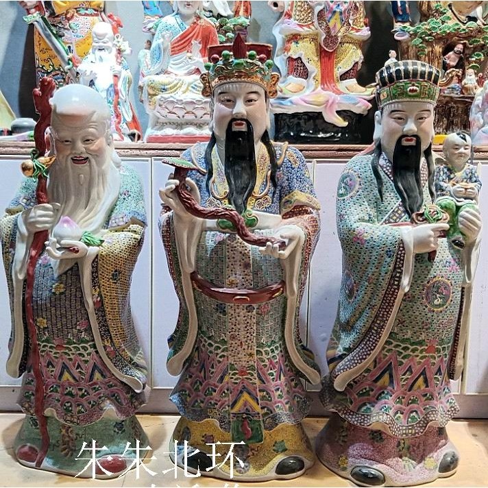 雕塑陶瓷福禄寿三星财神爷佛像招财摆件客厅家居装饰供奉神像90CM