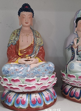 18寸陶瓷三宝佛佛像摆件坐药师佛如来佛祖释迦牟尼佛阿弥陀佛瓷像