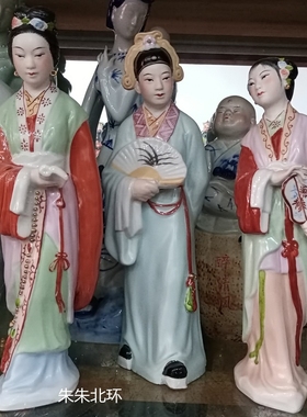 中国风人物故事雕塑陶瓷西厢记工艺品中式古典家居装饰摆件礼品物