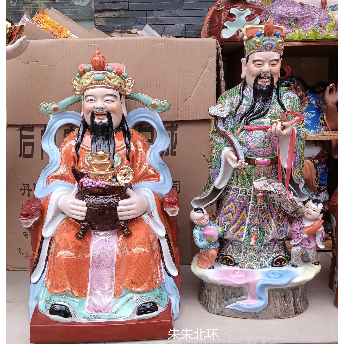 红衣雕塑陶瓷财神爷佛像摆件供奉店铺开业大号招财家用文财神像60