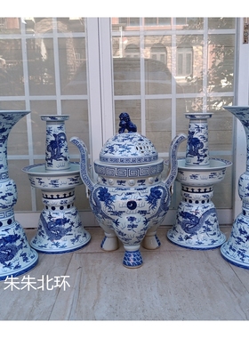 景德镇陶瓷五供仿古手绘青花云龙纹五贡大号带盖香炉烛台花觚55CM