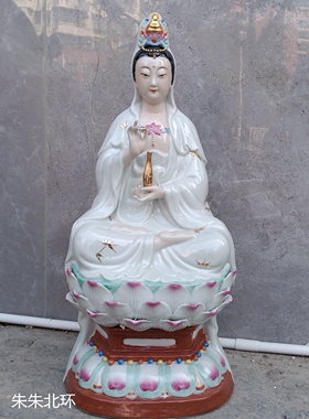 雕塑陶瓷碧霞元君观音佛像白衣净瓶坐莲观世音菩萨像家居供奉摆件