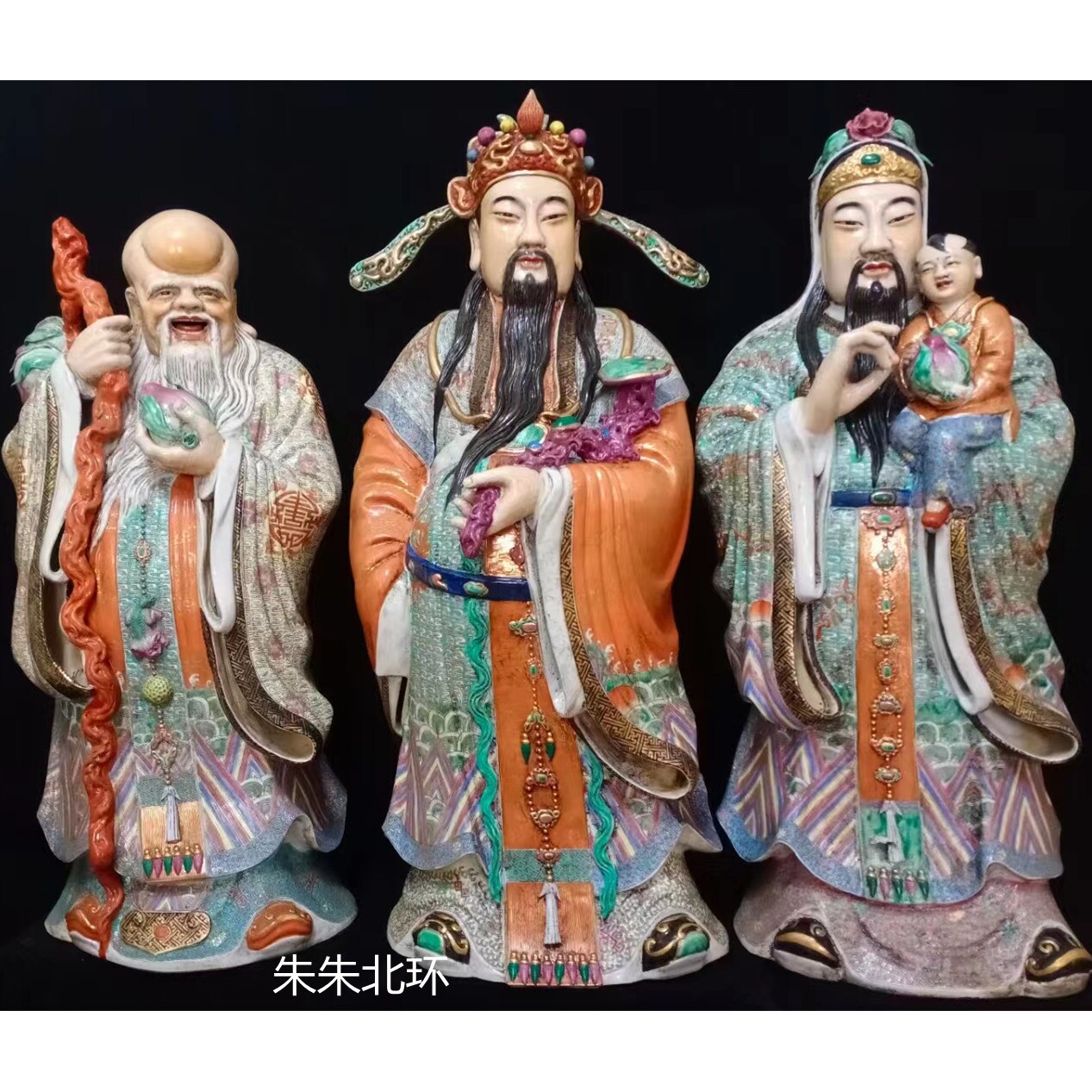 大号雕塑陶瓷福禄寿三星佛像供奉财神爷瓷像摆件开业新居乔迁礼品