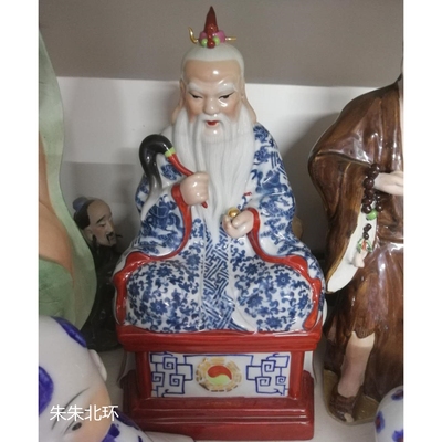 雕塑陶瓷太上老君神像家用供奉三清道德天尊老子瓷像人物工艺品36