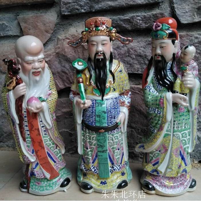 陶瓷器福禄寿三星佛像财神爷家居风水开业新居招财纳福喜财摆件40