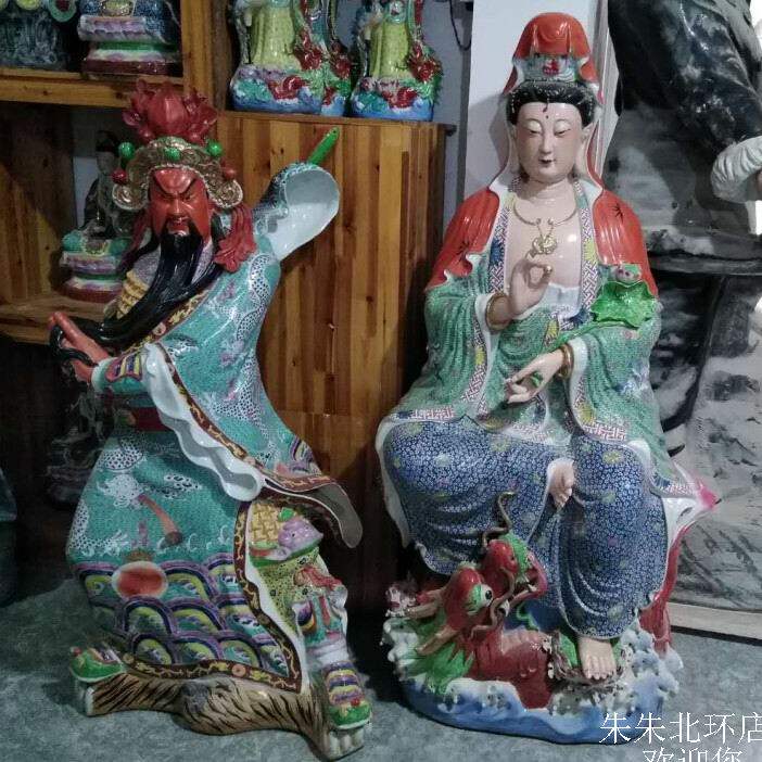 陶瓷佛像摆件武财神关公大彩绘雕塑自在降龙坐观世音菩萨镇宅150