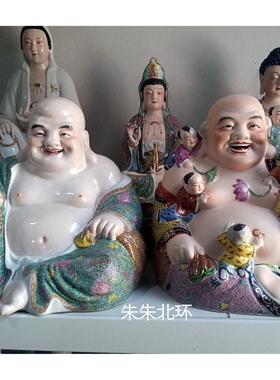 彩绘五子登科佛弥勒佛像陶瓷笑佛多子大肚佛招财家居供奉摆件12寸