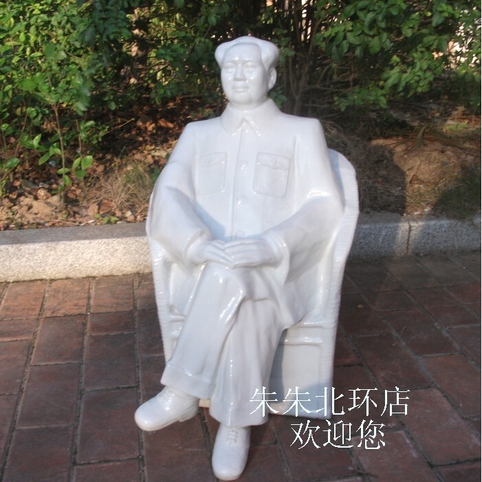 毛主席瓷像全身坐像陶瓷毛泽东坐藤椅雕塑像家居摆件装饰品白瓷60
