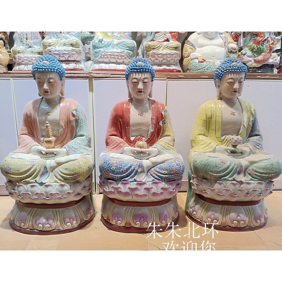 景德镇雕塑陶瓷释迦牟尼阿弥陀佛药师佛三宝佛佛像如来佛祖摆件80