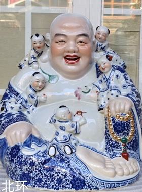 朱朱北环招财五子登科陶瓷摆件五子佛笑佛布袋罗汉多子弥勒佛16寸