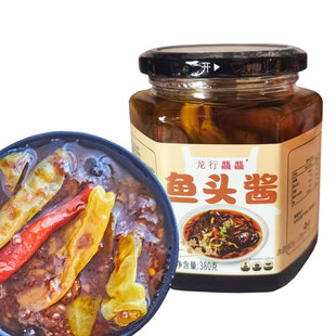 温州鱼头酱380g正宗温州大排档清蒸黄鱼香辣酱椒鱼头龙行龘龘