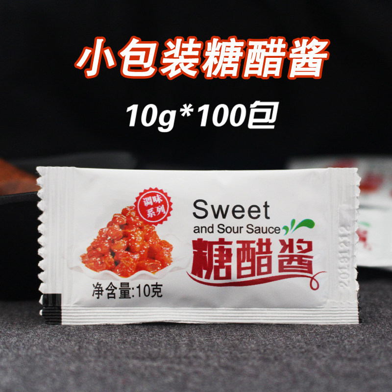 糖醋酱炸鸡蘸酱小包装酸甜酱
