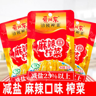 爱川东麻辣榨菜53g涪陵榨菜丝川味减盐榨菜小菜香脆
