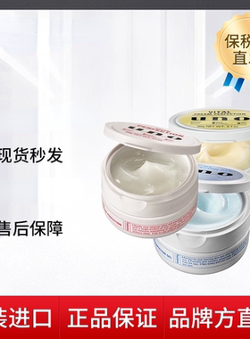 【正品】uno吾诺男士五合一保湿水面霜 红色90g男士面部护理