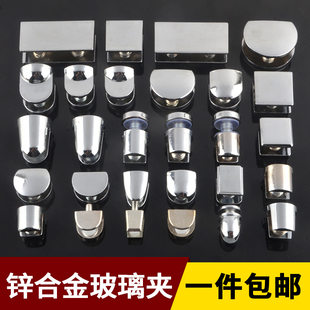 玻璃夹橱柜层板支架托架五金配件可调节玻璃卡夹子合金隔板固定夹