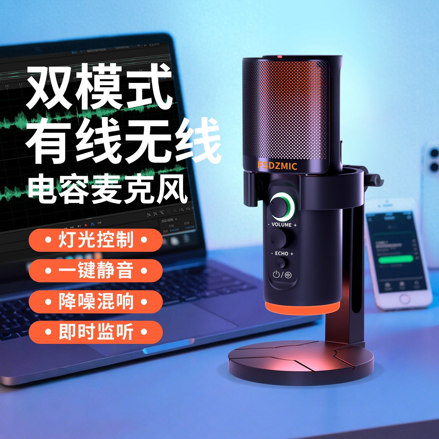 手机无线录音麦克风新款USB电容麦电脑直播唱歌游戏专业降噪话筒