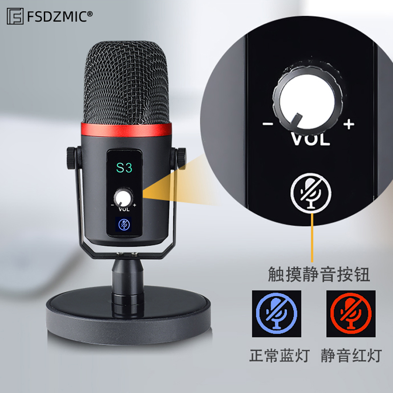 即插即用游戏直播唱歌麦克风话筒