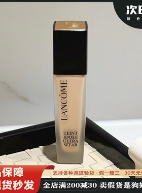 Lancome兰蔻新版持妆粉底液po-01不脱妆b-01遮瑕保湿持久控油30ml