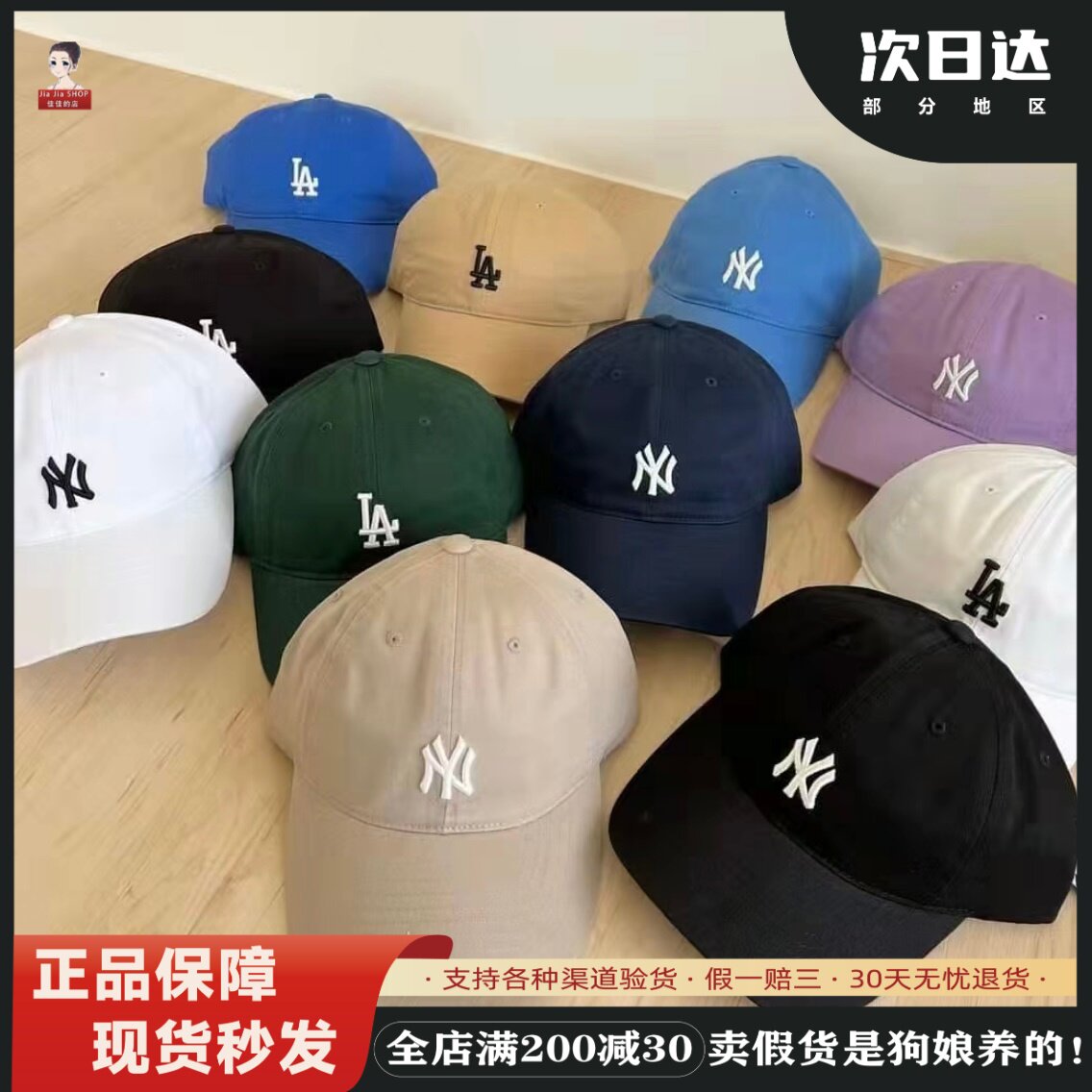 新款粉色通用 MLB棒球帽软顶小标鸭舌帽街头风NY潮酷男女帽