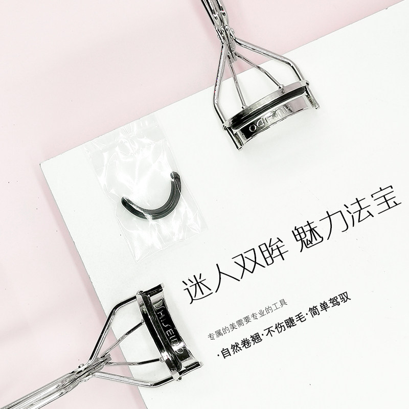 JJSHOP 日本资生堂匠之技213睫毛夹自然卷翘持久附送原装替换胶垫