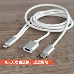 适用苹果手机边充电直播无损原装 艾肯声卡otg连接线 4nano转换器