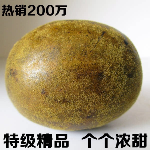 10个 正宗罗汉果 重糖果 特大果 广西特产 桂林永福 特级正品