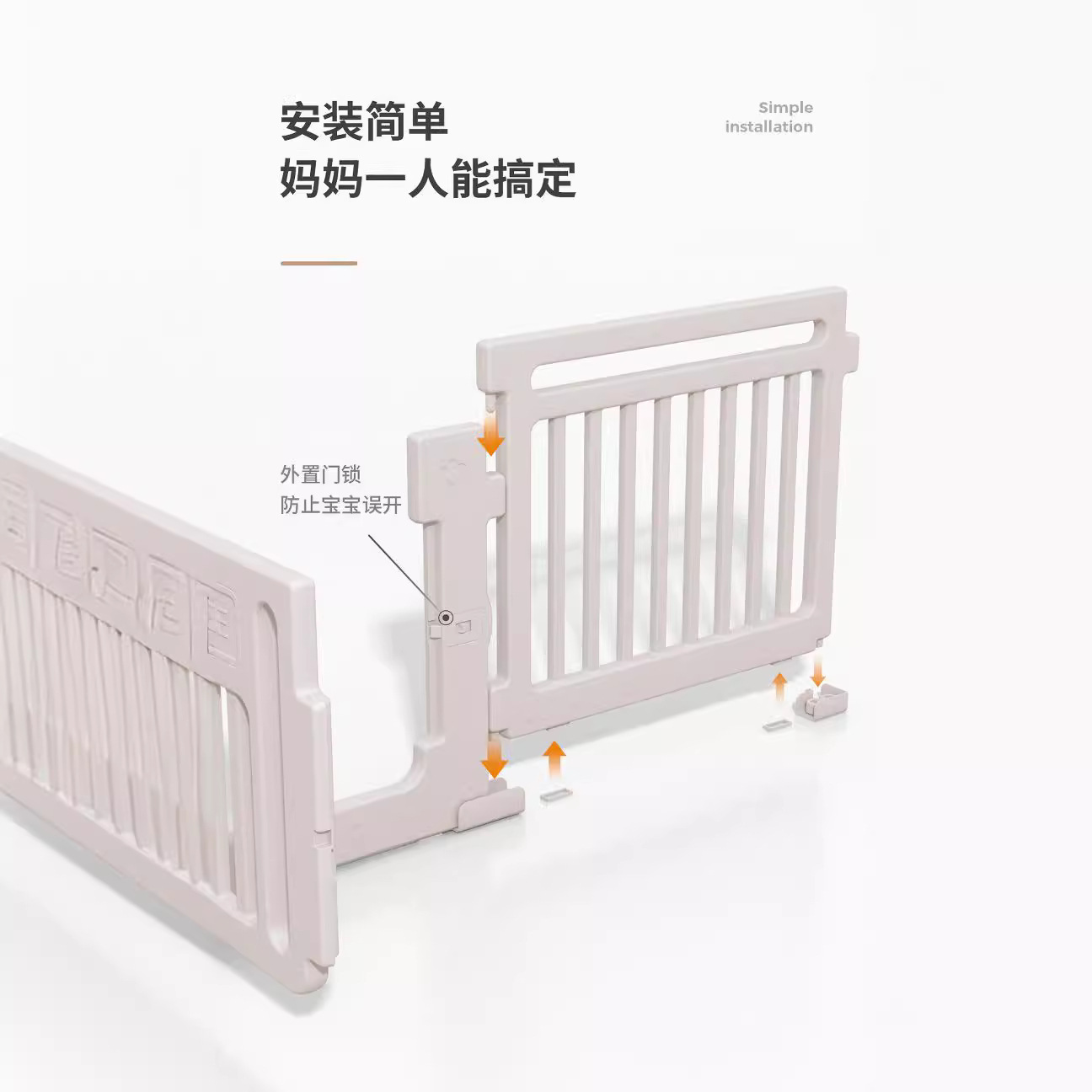 贝易大自然围栏配件不送转角卡扣