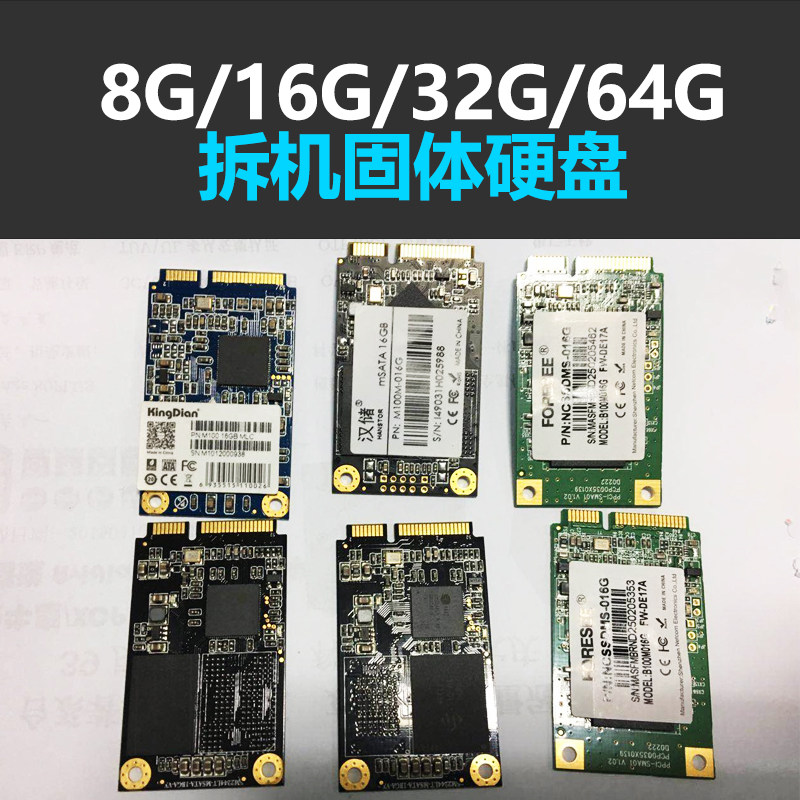 산업용 제어 솔리드 스테이트 드라이브 8G|16G|32G|64G|MSATA|2.5인치 솔리드 스테이트 드라이브 2G|4G 메모리 ITX
