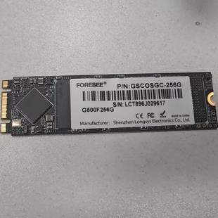 180G sata3 intel 2280 NGFF协议 江波龙FORESEE固态硬盘256G