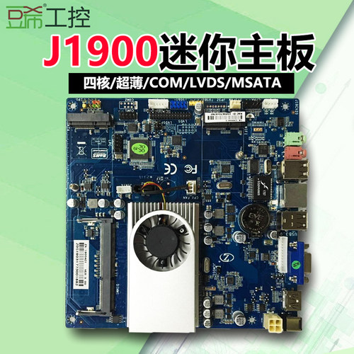 昂达J1900AC1/BJ1900-IPC/3160