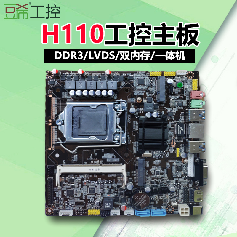 H110D11-S/KB3NVGSK2NVG/SK1AC1