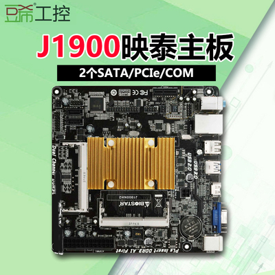 J1900NH3/J1900四核PCIe