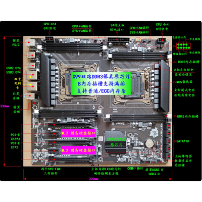 X99双路主板10个盘8个M2固态